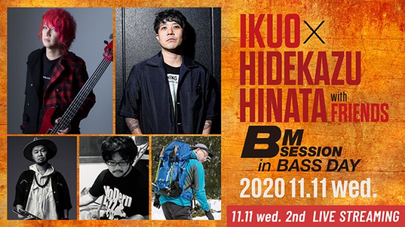 IKUO×日向秀和 with FRIENDS "BM SESSION in BASS DAY"