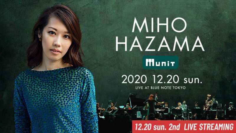 挾間美帆 m_unit