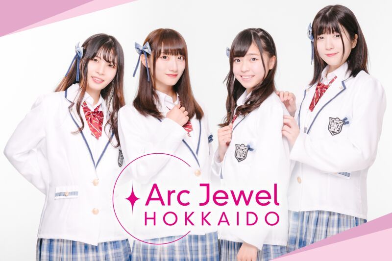 ArcJewel HOKKAIDO
