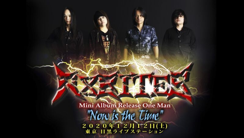 AXBITES Mini Album Release One Man "Now is the Time"