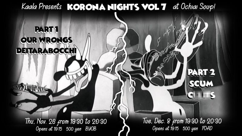 Korona Nights Vol. 7 Pt. 1