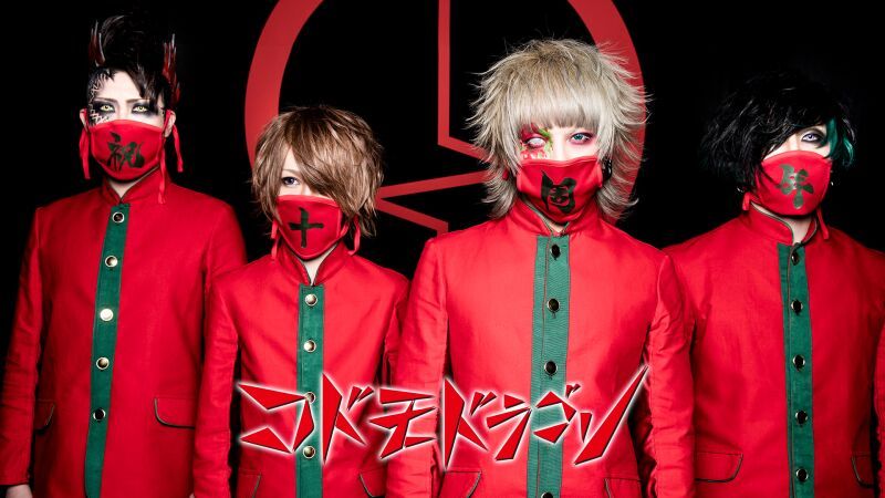 コドモドラゴン ／ コドモドラゴン Oneman Tour「否定ノ否定 -再試行-」川崎CLUB CITTA'公演
