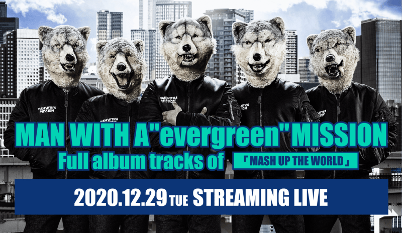 MAN WITH A MISSION 〜Full album tracks of 『MASH UP THE WORLD』〜