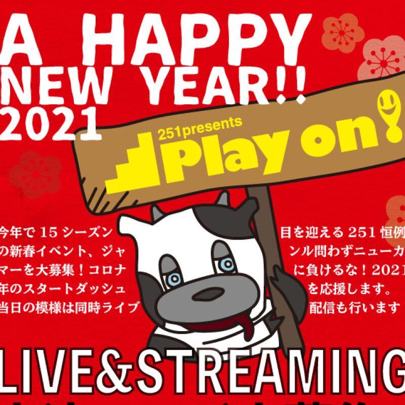 251 presents　Play on! 2021