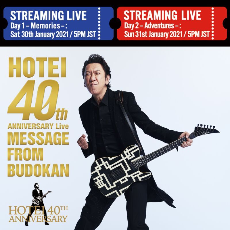 布袋寅泰　「HOTEI 40th ANNIVERSARY Live “Message from Budokan”」