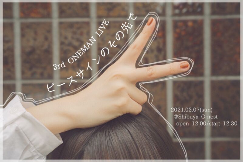 栞奈遥3rd ONEMAN LIVE