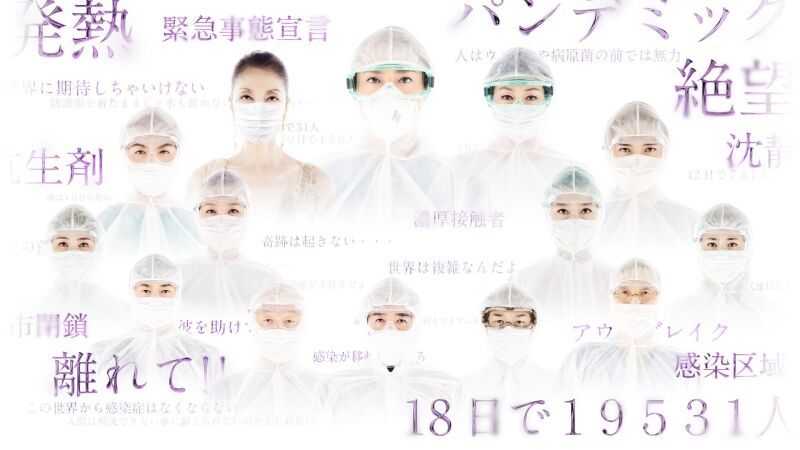 舞台『ドクター・ブルー』～いのちの距離～