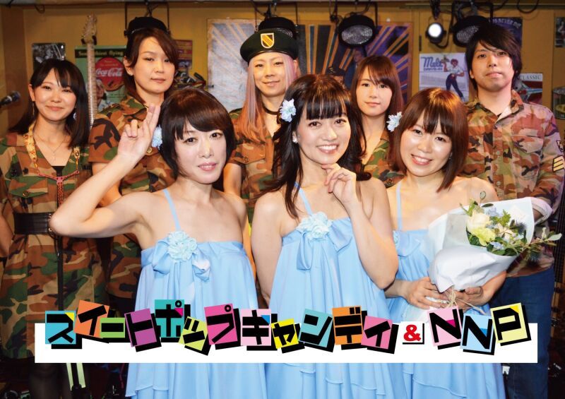 スイートポップキャンディ＆NNP
