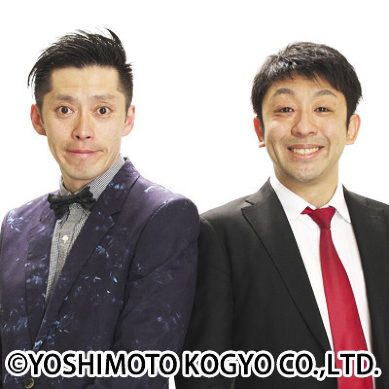 すずらん