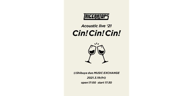 TRICERATOPS Acoustic Live ’21 ”Cin! Cin! Cin!”