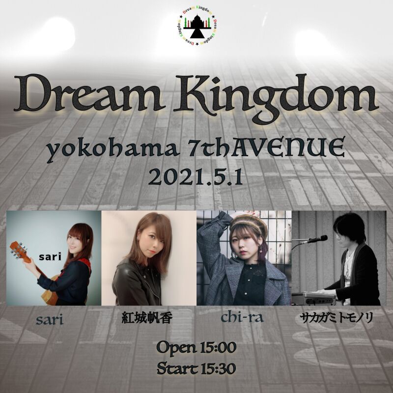 Dream Kingdom