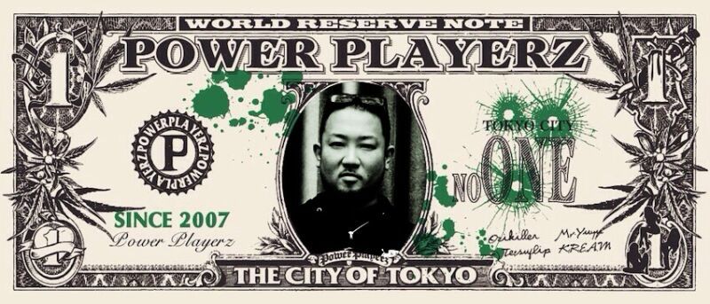 POWER PLAYERZ