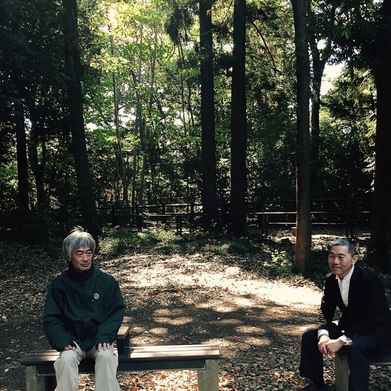 INOYAMA LAND