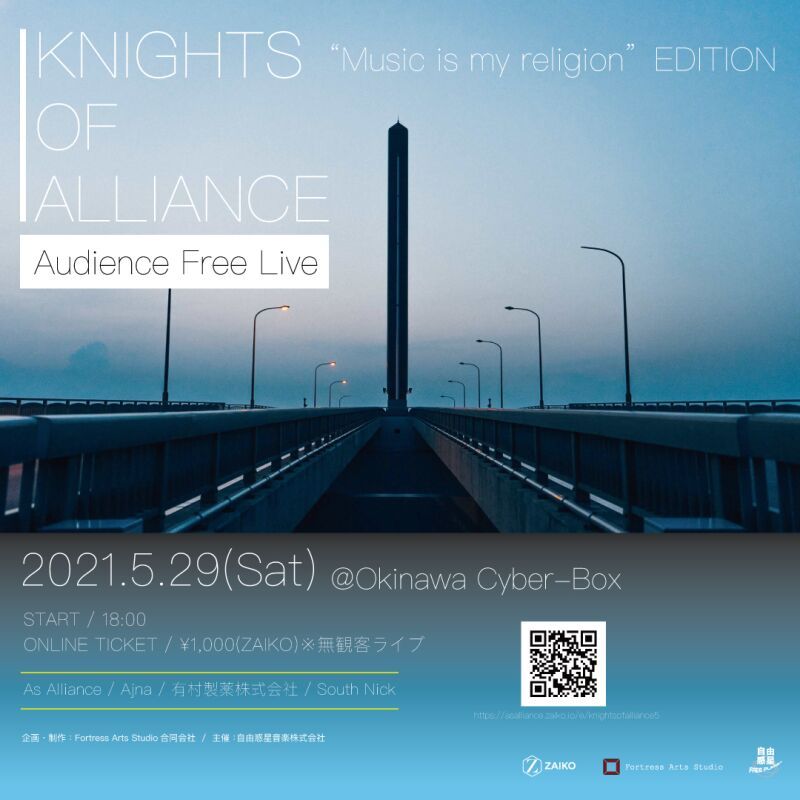 KNIGHTS OF ALLIANCE "Music is my religion” EDITION