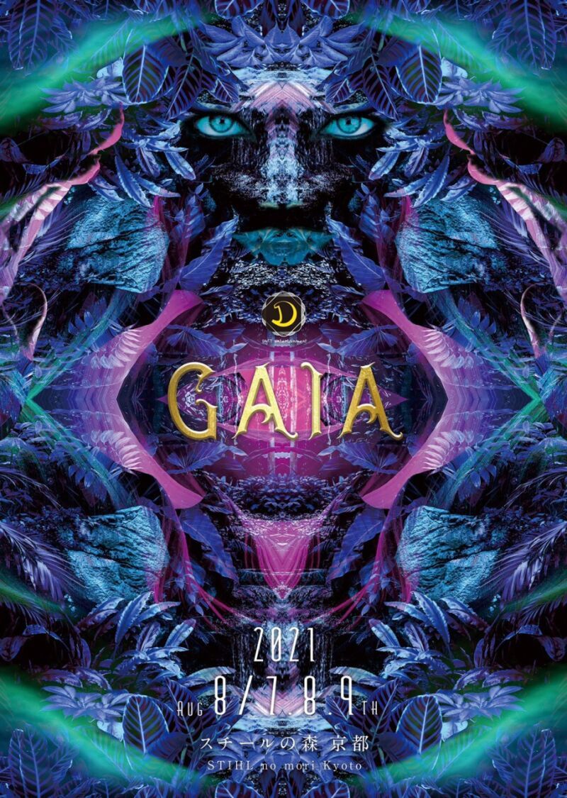 GAIA 2021