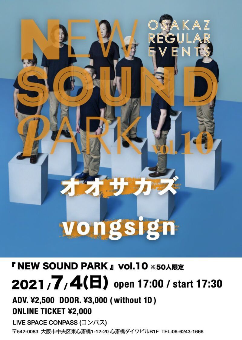 NEW SOUND PARK vol.10