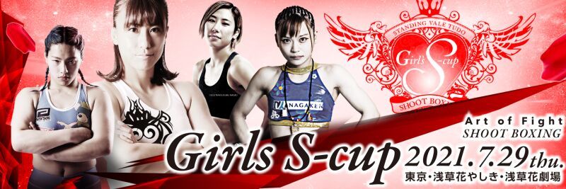 SHOOT BOXING Girls S-cup2021