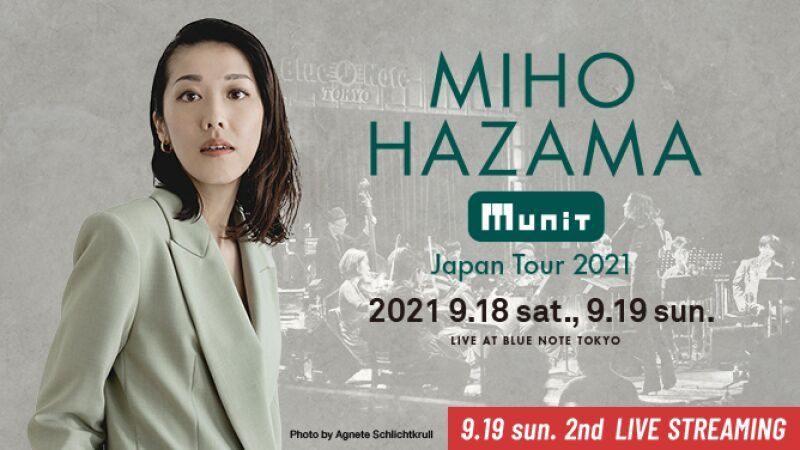 挾間美帆 m_unit Japan Tour 2021