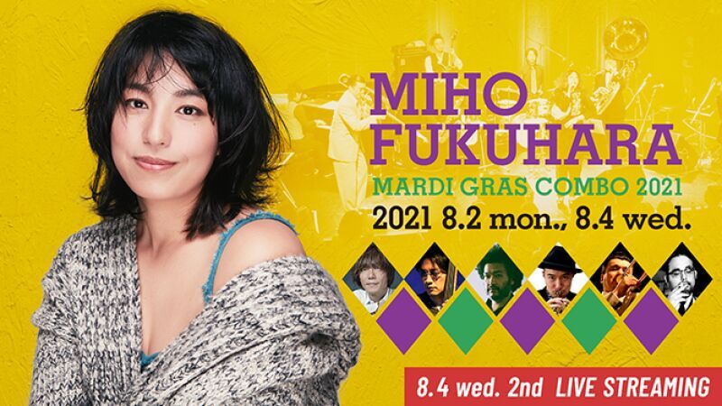 福原みほ マルディ・グラ・コンボ 2021