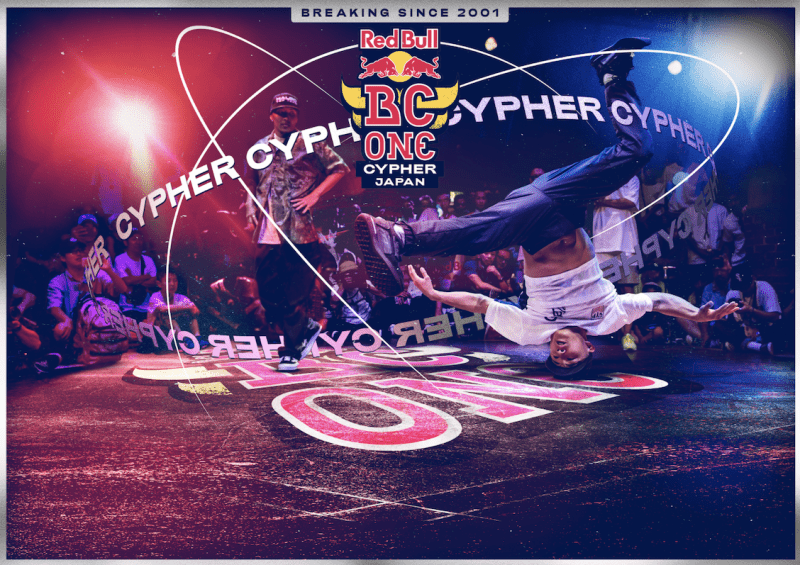 Red Bull BC One Cypher Japan 2021