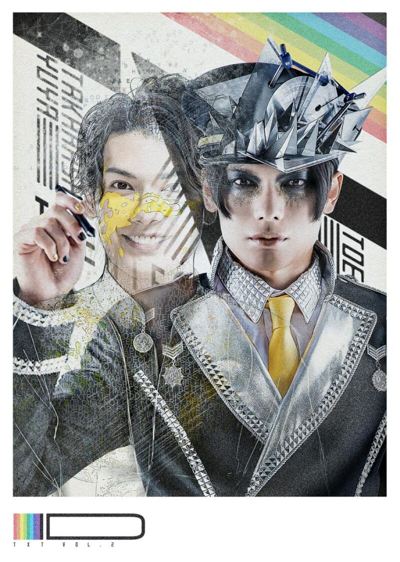 TXT vol.2「ID」アンコール配信