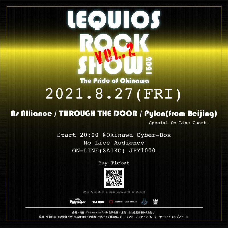 LEQUIOS ROCK SHOW Vol.2