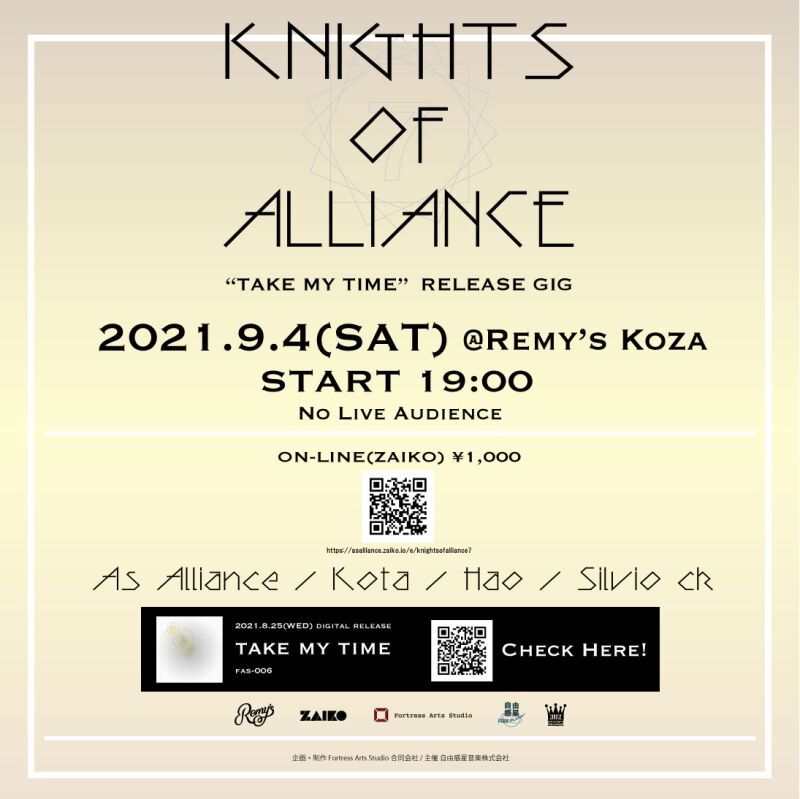 KNIGHTS OF ALLIANCE “TAKE MY TIME”RELEASE GIG