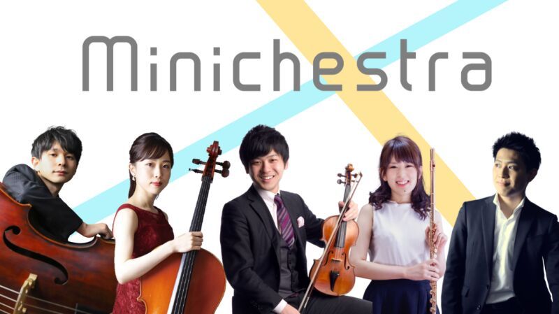 Minichestra