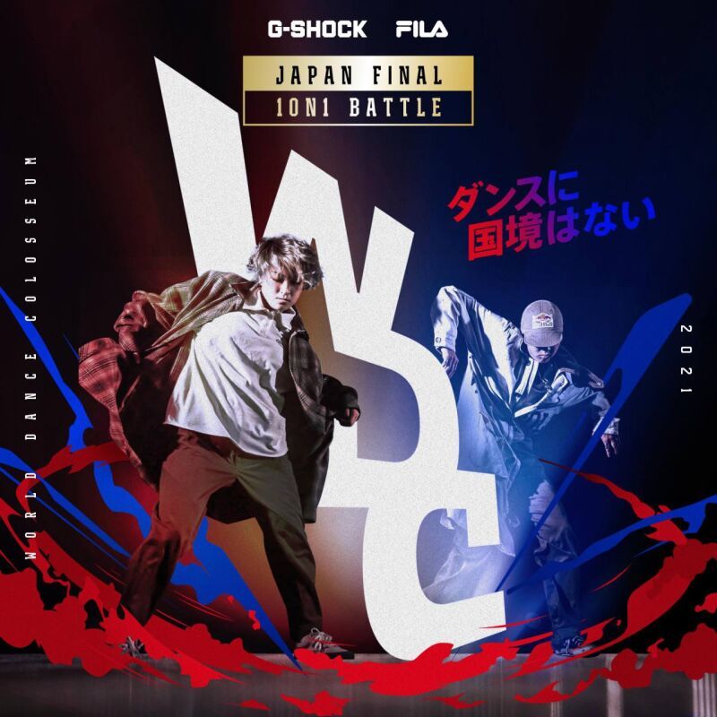 WDC 2021 JAPAN FINAL 1on1 BATTLE