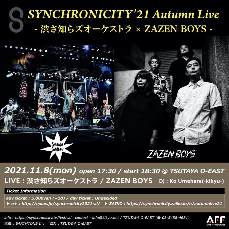 SYNCHRONICITY'21 Autumn Live