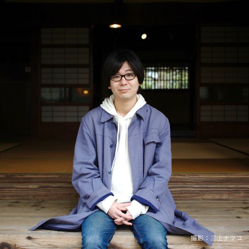 Naoyuki Miura