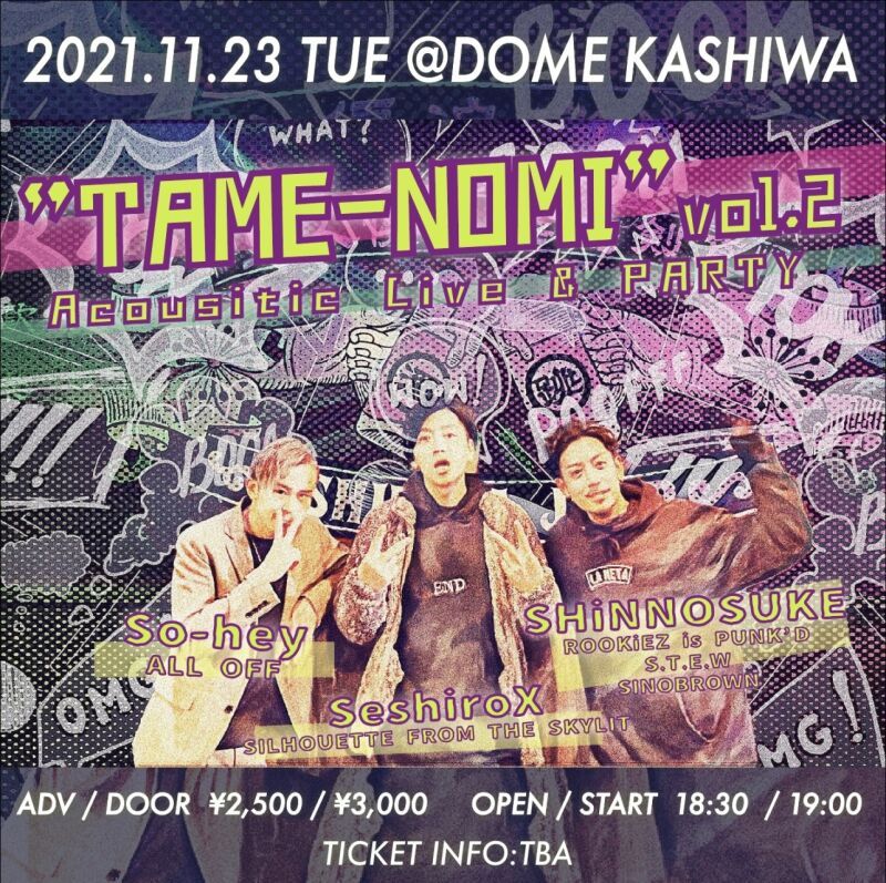 ”ＴＡＭＥ－ＮＯＭＩ”ｖｏｌ．２