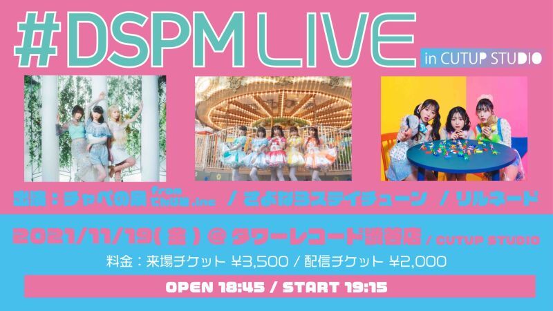 #DSPM LIVE in CUTUP STUDIO