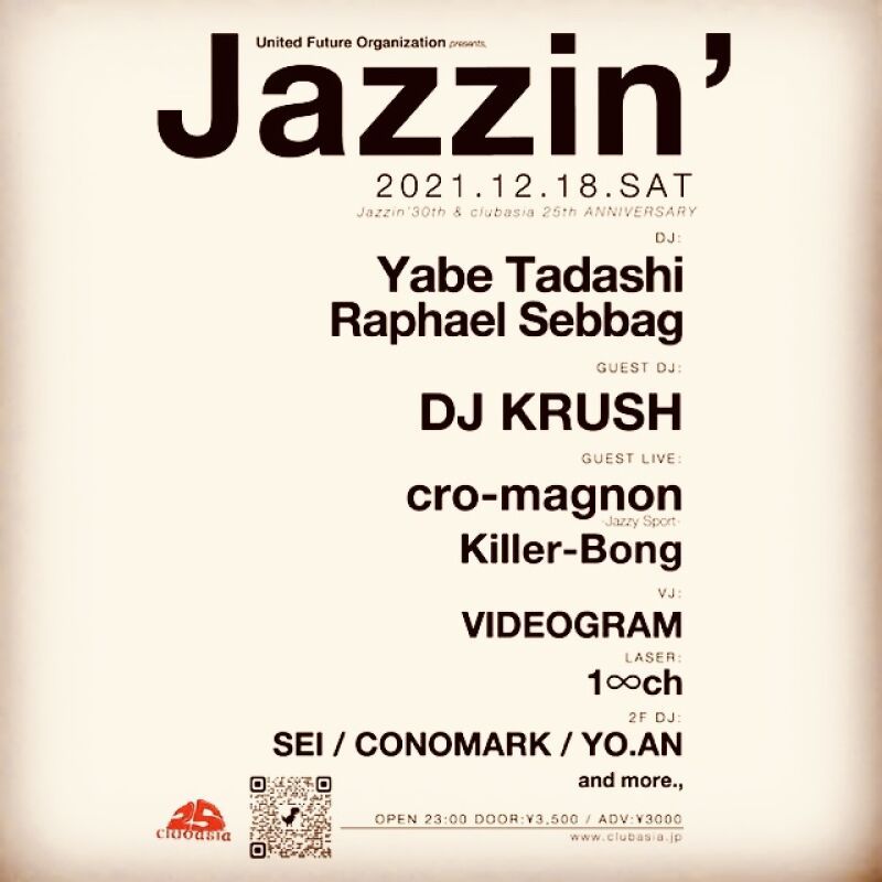 United Future Organization presents, JAZZIN’