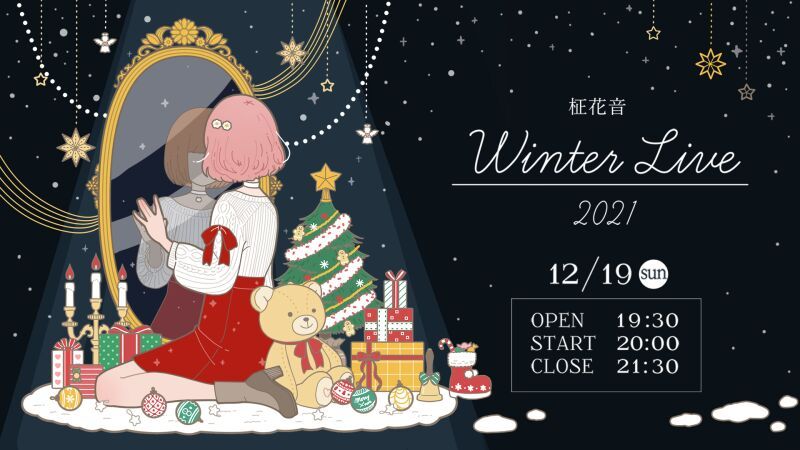 柾花音 Winter Live 2021