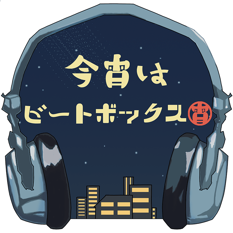 狼煙vol.4/酒宴vol.2