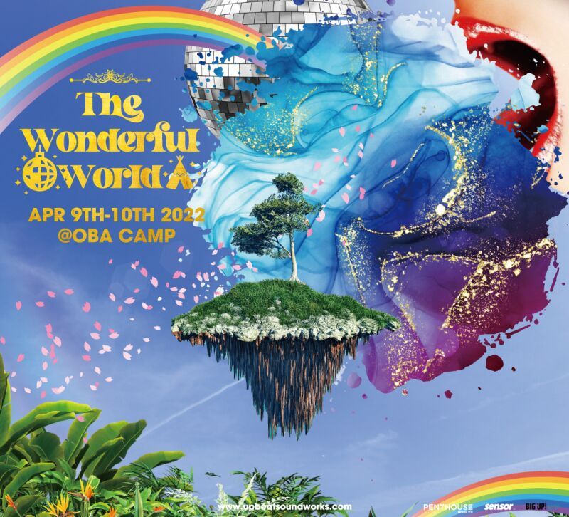 The Wonderful World 2022