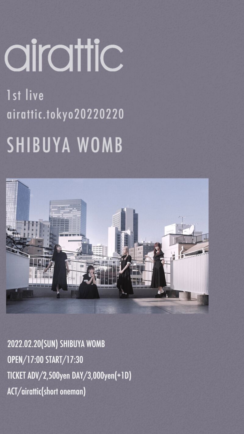 airattic.tokyo20220220