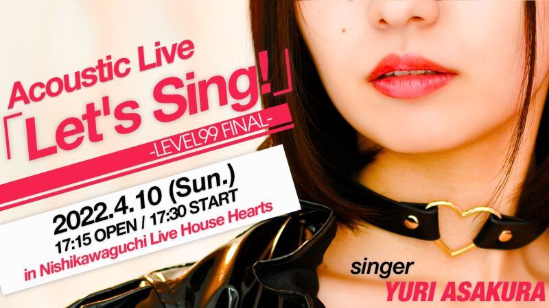 Acoustic Live「Let's Sing!」-LEVEL99 FINAL-