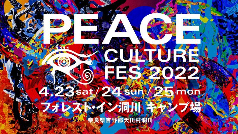 PEACE CULTURE FES
