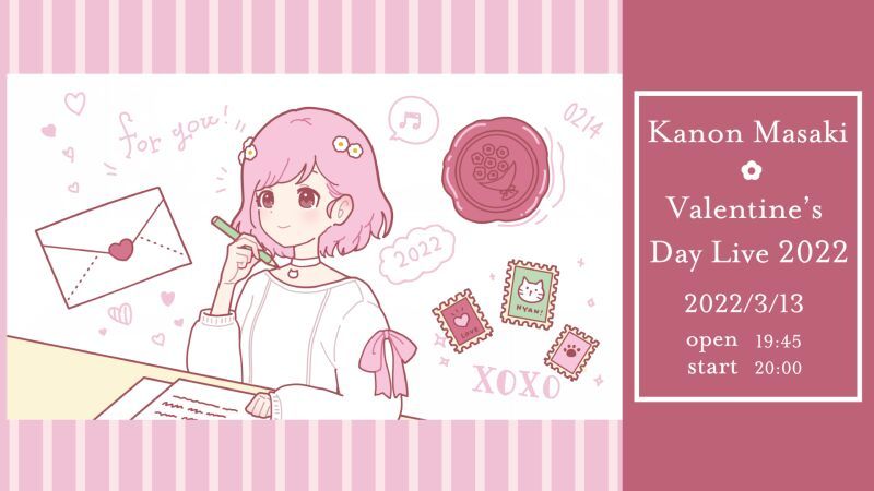 【延期 新日程 2022/3/13】柾花音 Valentine's Day Live2022