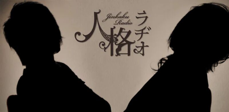 ムゥディ・ラヂオ・シアタァ 2022