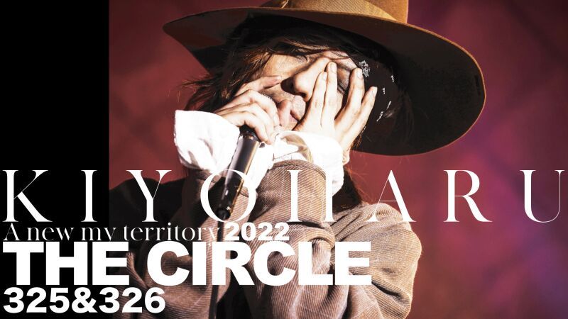 A NEW MY TERRITORY 2022 『THE CIRCLE』