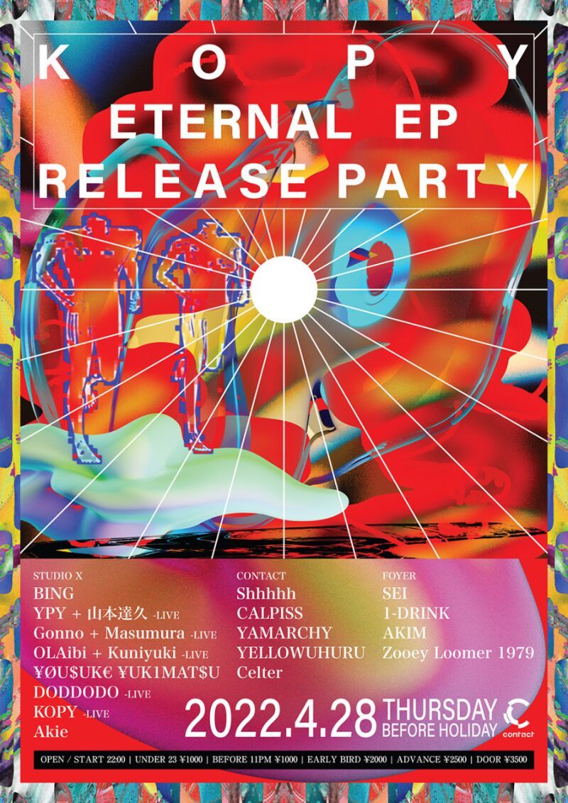KOPY「Eternal EP」Release Party
