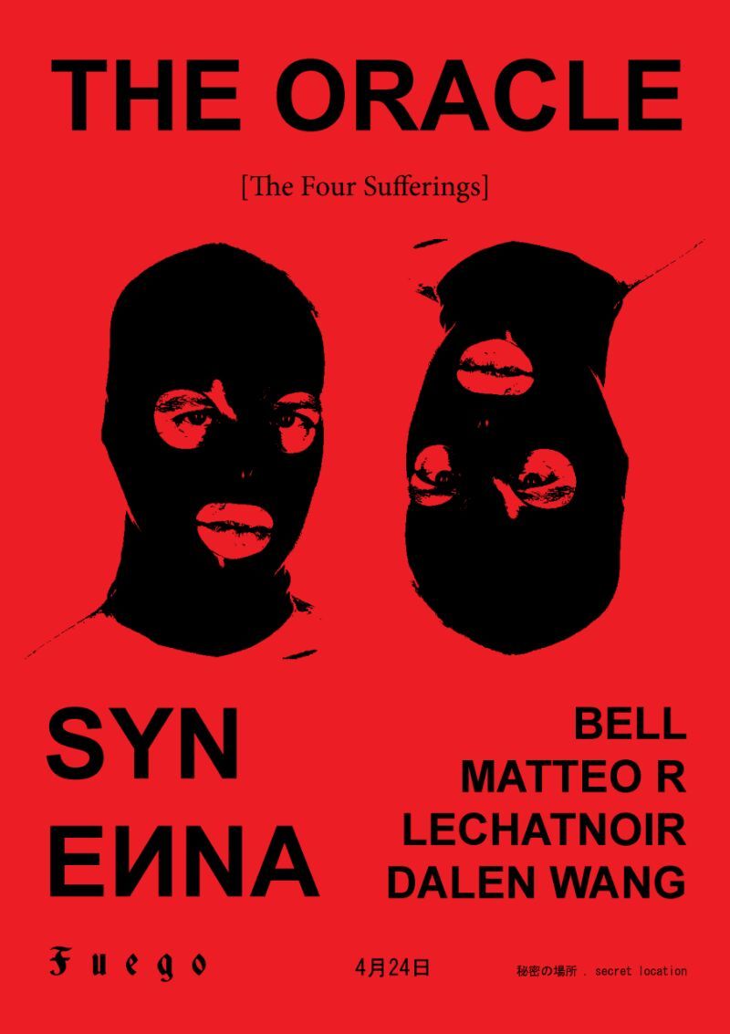 THE ORACLE｜The Four Sufferings
