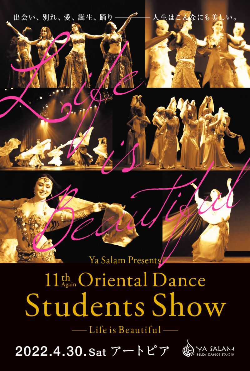 YaSalamBellyDanceStudio 11th again OrientalDanceStudentsShow