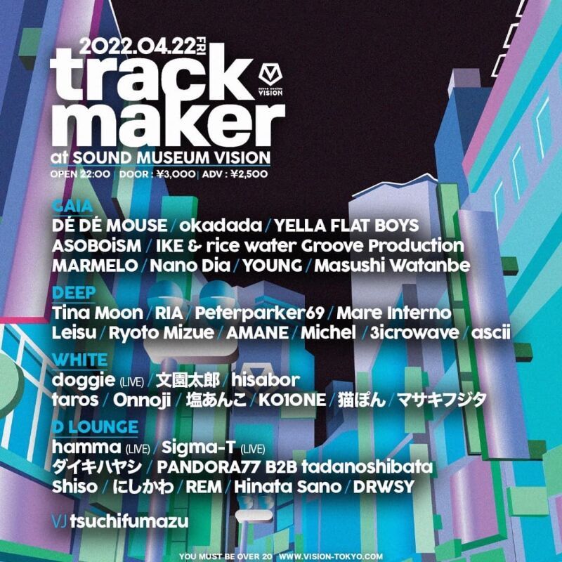trackmaker