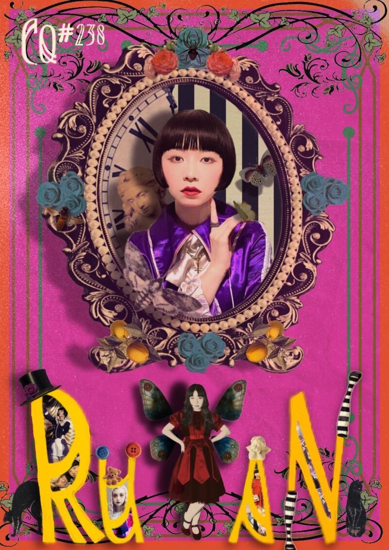 「ルアン生誕2022 ルアンの世界」