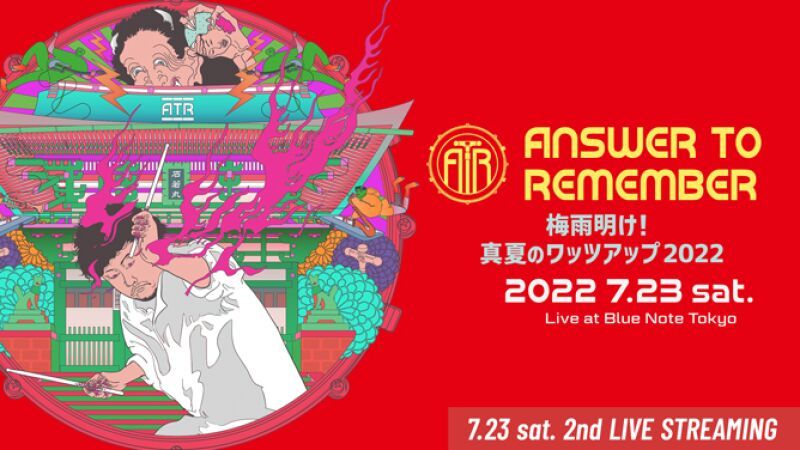 ANSWER TO REMEMBER ～梅雨明け！真夏のワッツアップ2022～