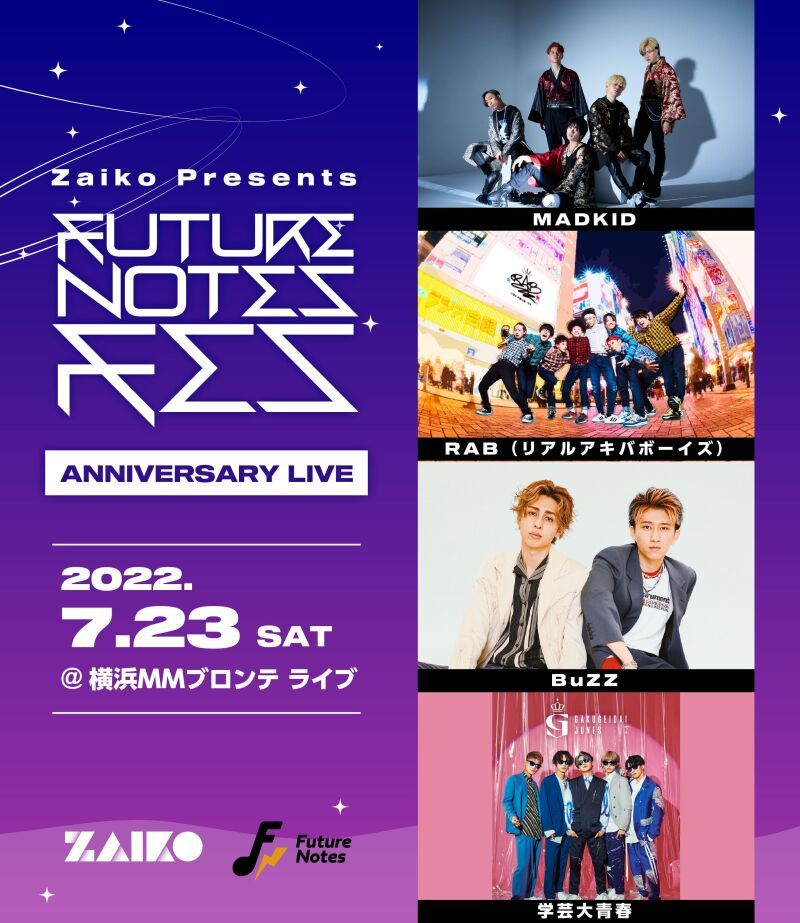Zaiko Presents Future Notes Fes ANNIVERSARY LIVE
